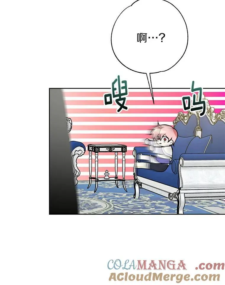 12.神兽选中的人 第64页