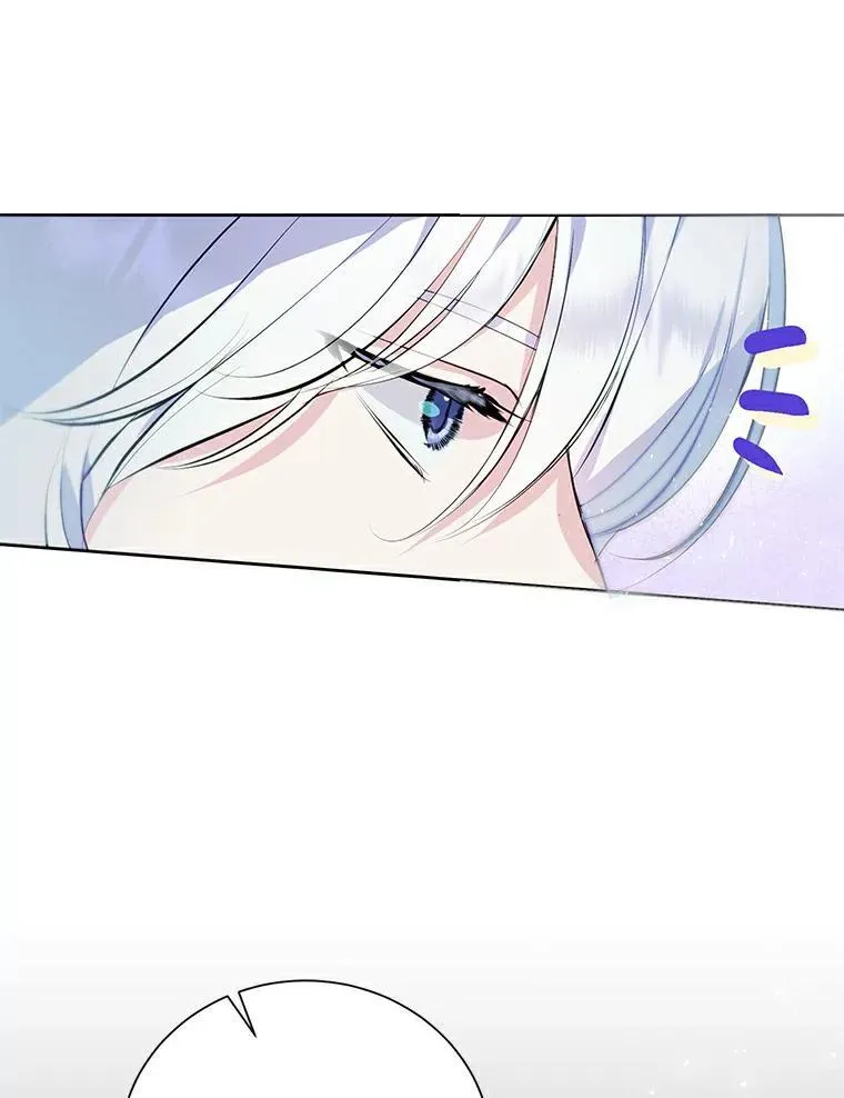 12.神兽选中的人 第81页