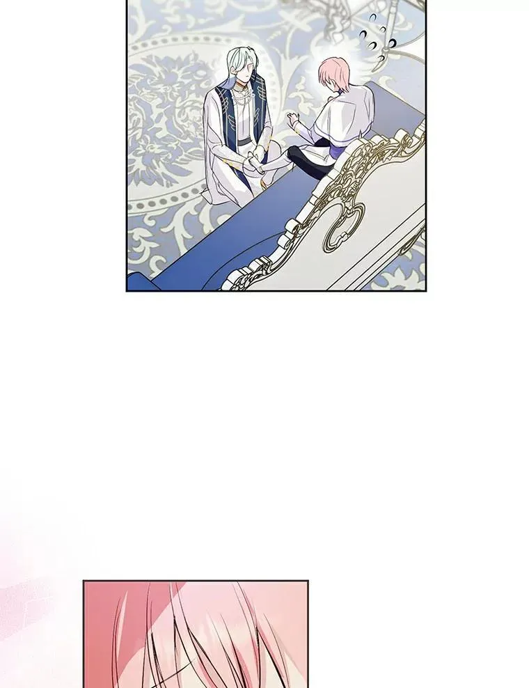12.神兽选中的人 第84页