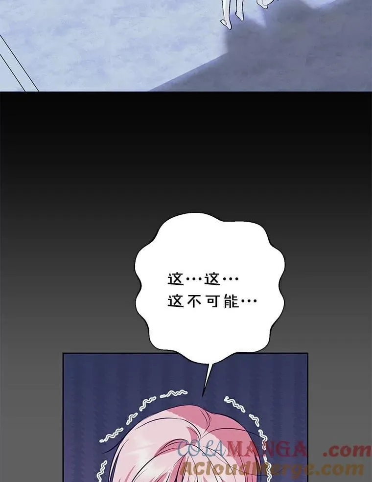 13.毒舌又温柔 第5页