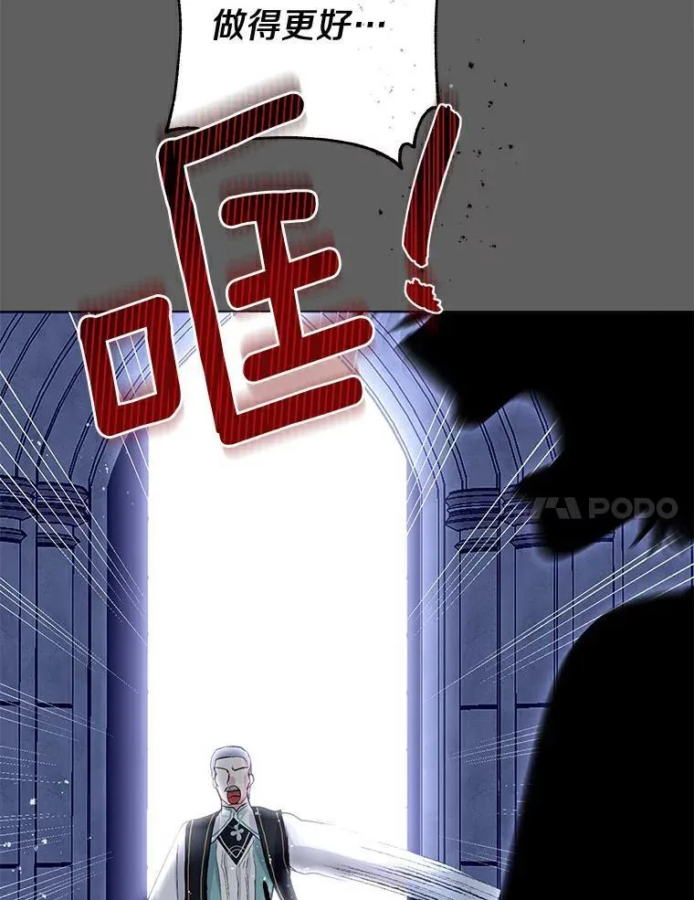 13.毒舌又温柔 第7页
