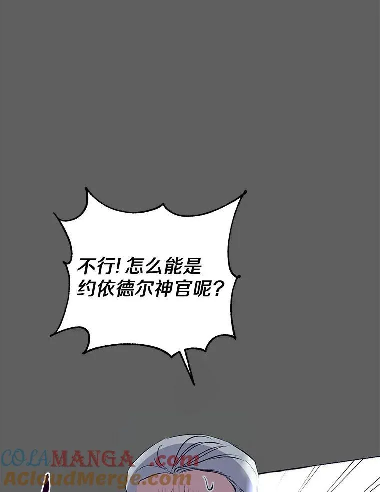 13.毒舌又温柔 第13页