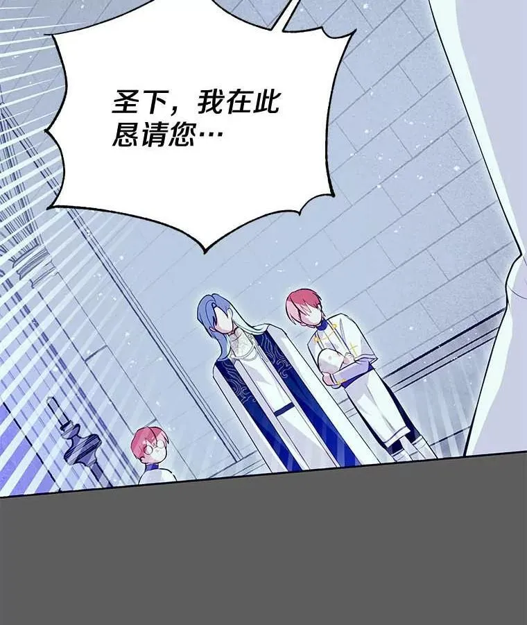 13.毒舌又温柔 第16页