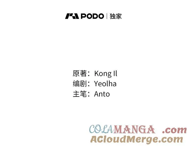 13.毒舌又温柔 第21页