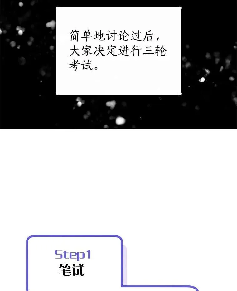 13.毒舌又温柔 第26页