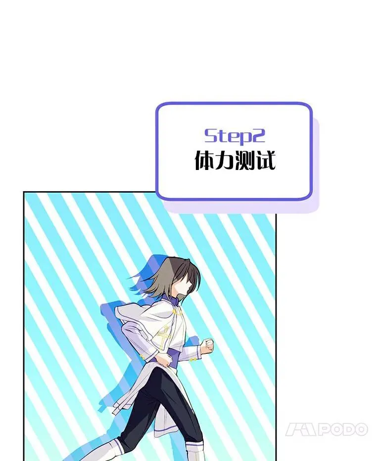 13.毒舌又温柔 第28页