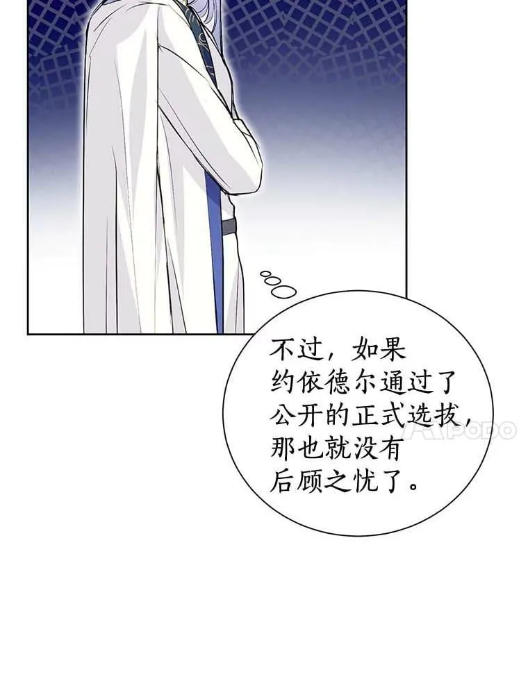 13.毒舌又温柔 第35页