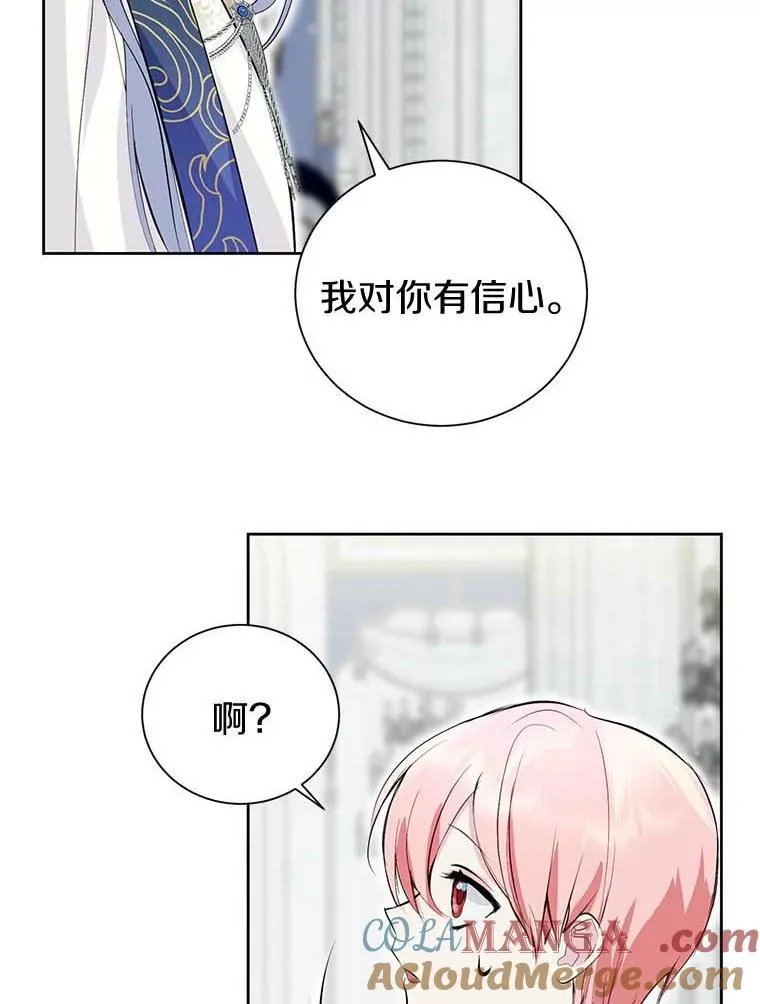 13.毒舌又温柔 第41页