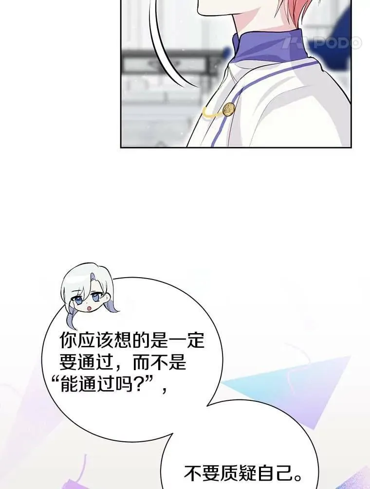 13.毒舌又温柔 第42页
