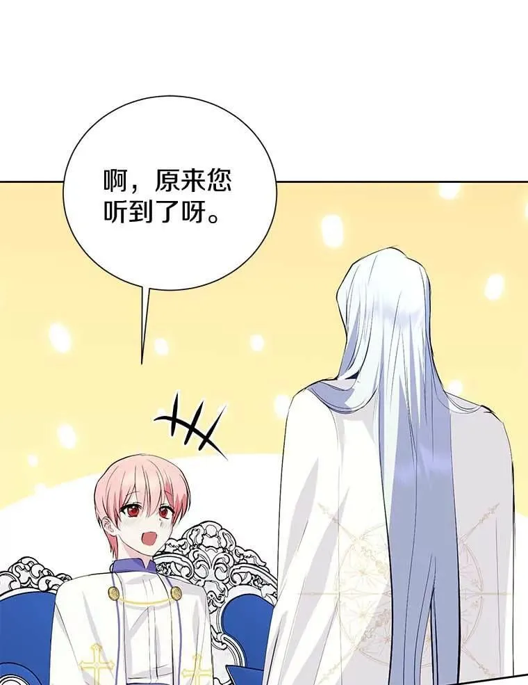 13.毒舌又温柔 第46页