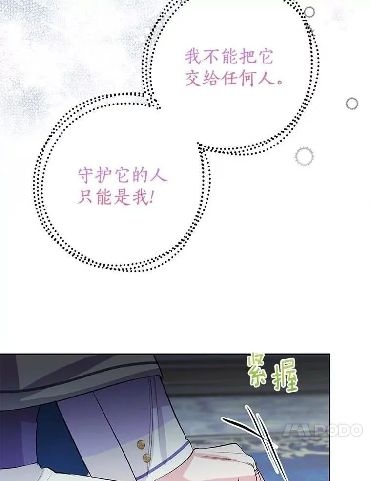 13.毒舌又温柔 第51页