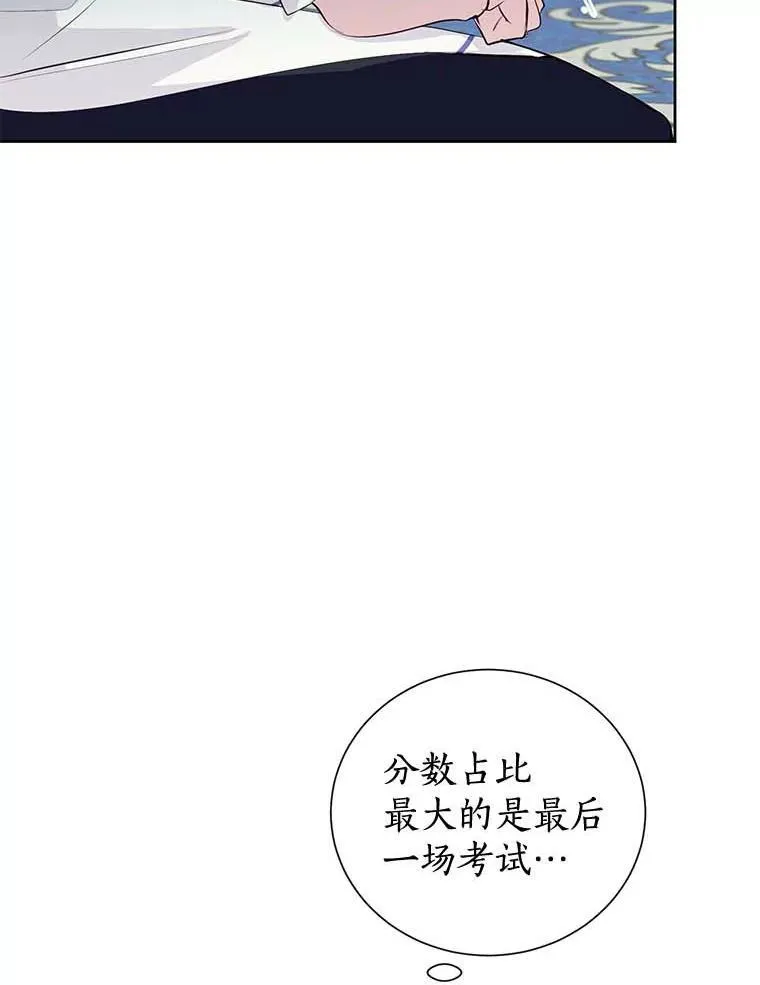 13.毒舌又温柔 第52页