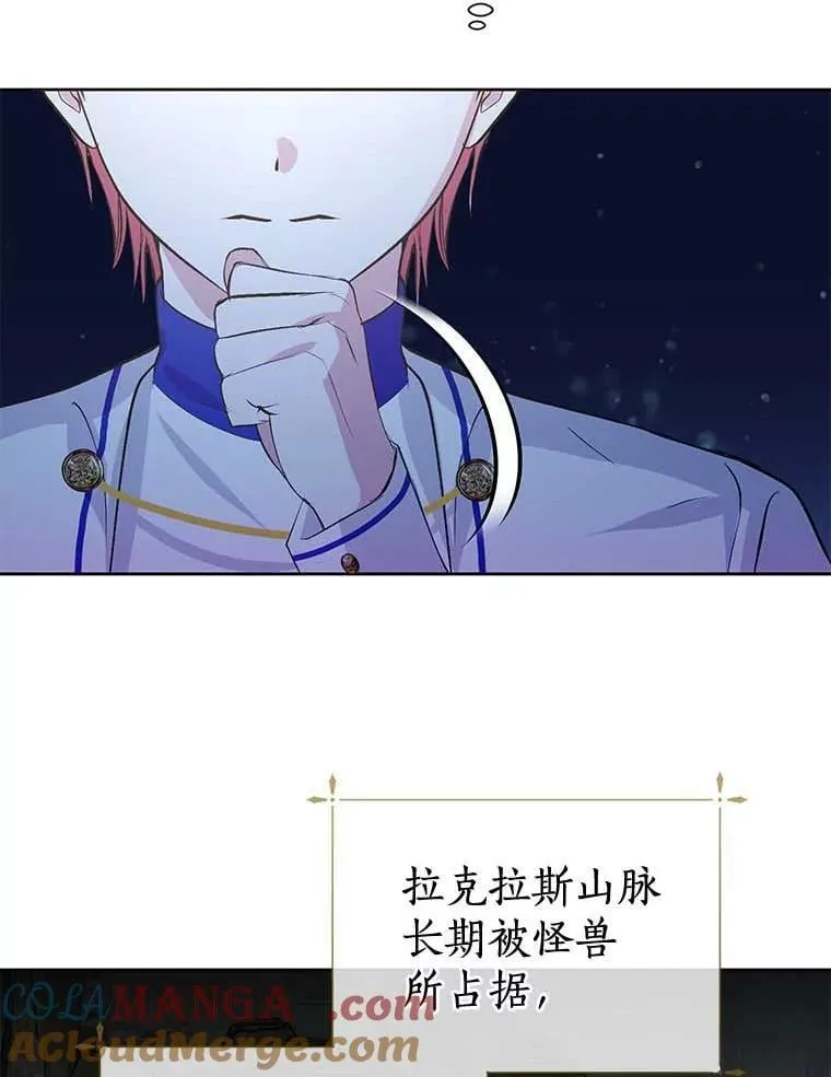 13.毒舌又温柔 第53页