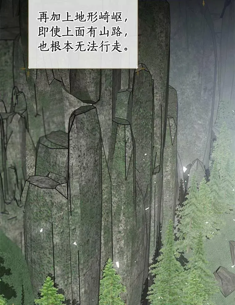 13.毒舌又温柔 第54页