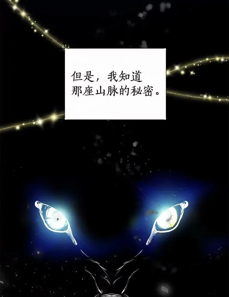 13.毒舌又温柔 第56页