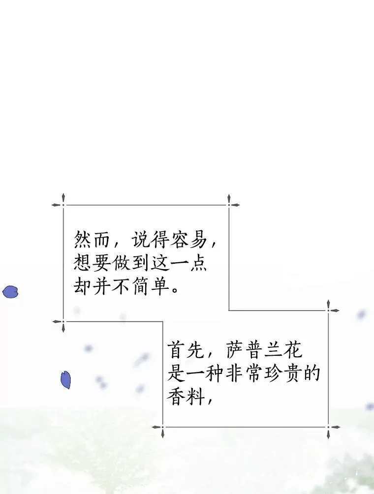 13.毒舌又温柔 第62页
