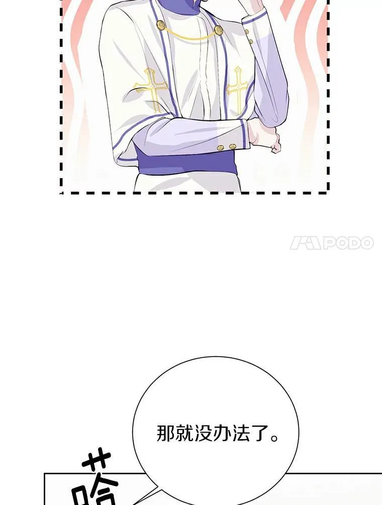 13.毒舌又温柔 第71页