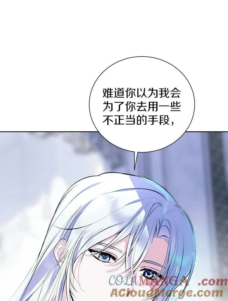 13.毒舌又温柔 第73页