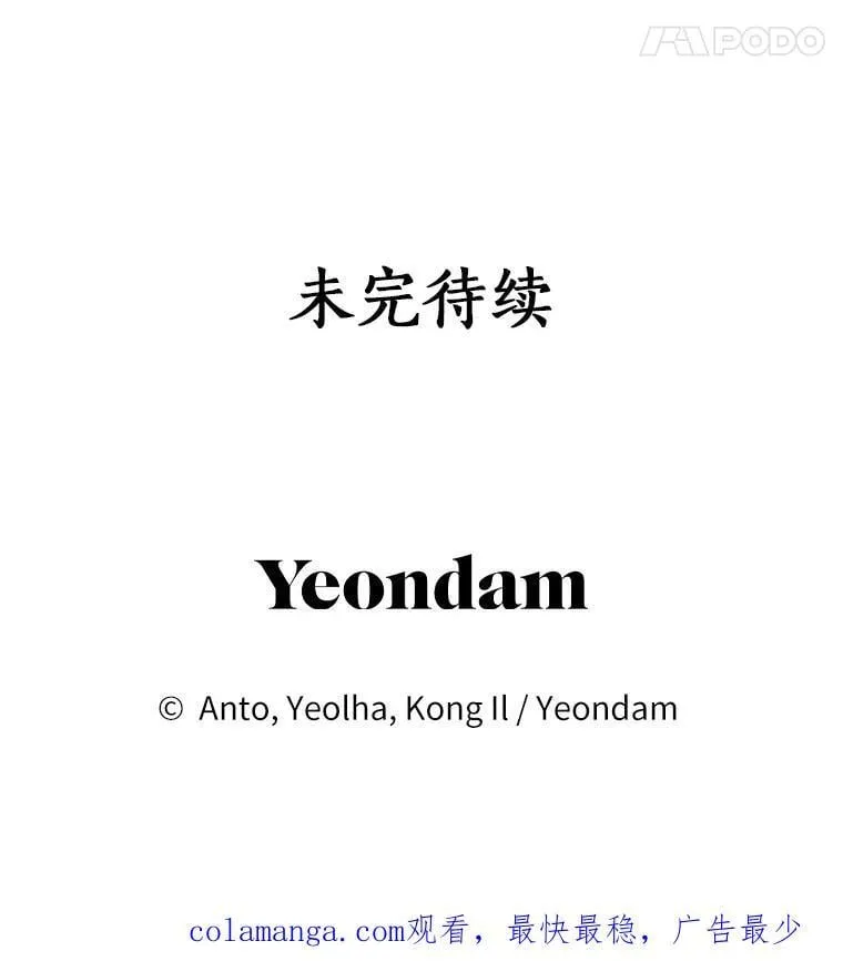 13.毒舌又温柔 第104页