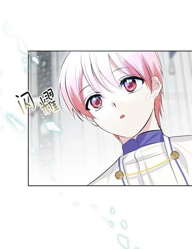 14.没有神圣力？ 第24页