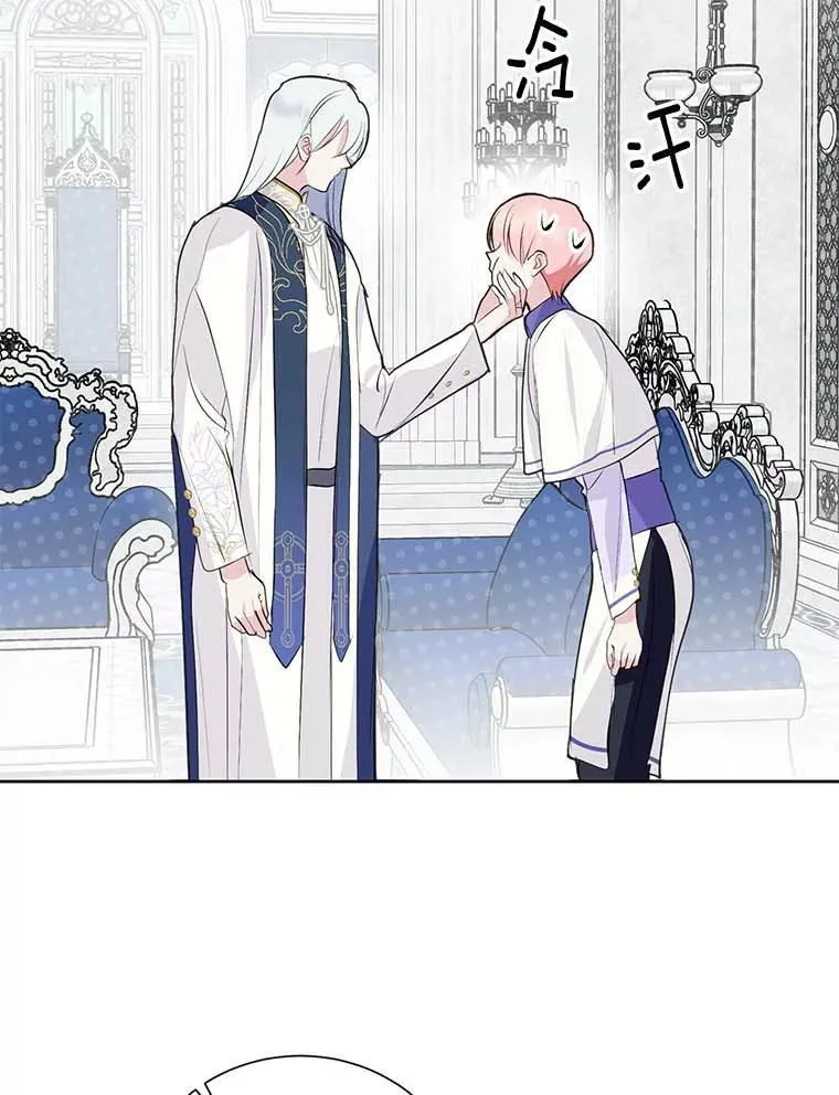 14.没有神圣力？ 第43页