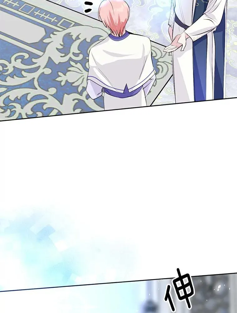 14.没有神圣力？ 第68页