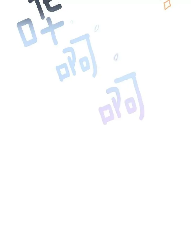 14.没有神圣力？ 第72页
