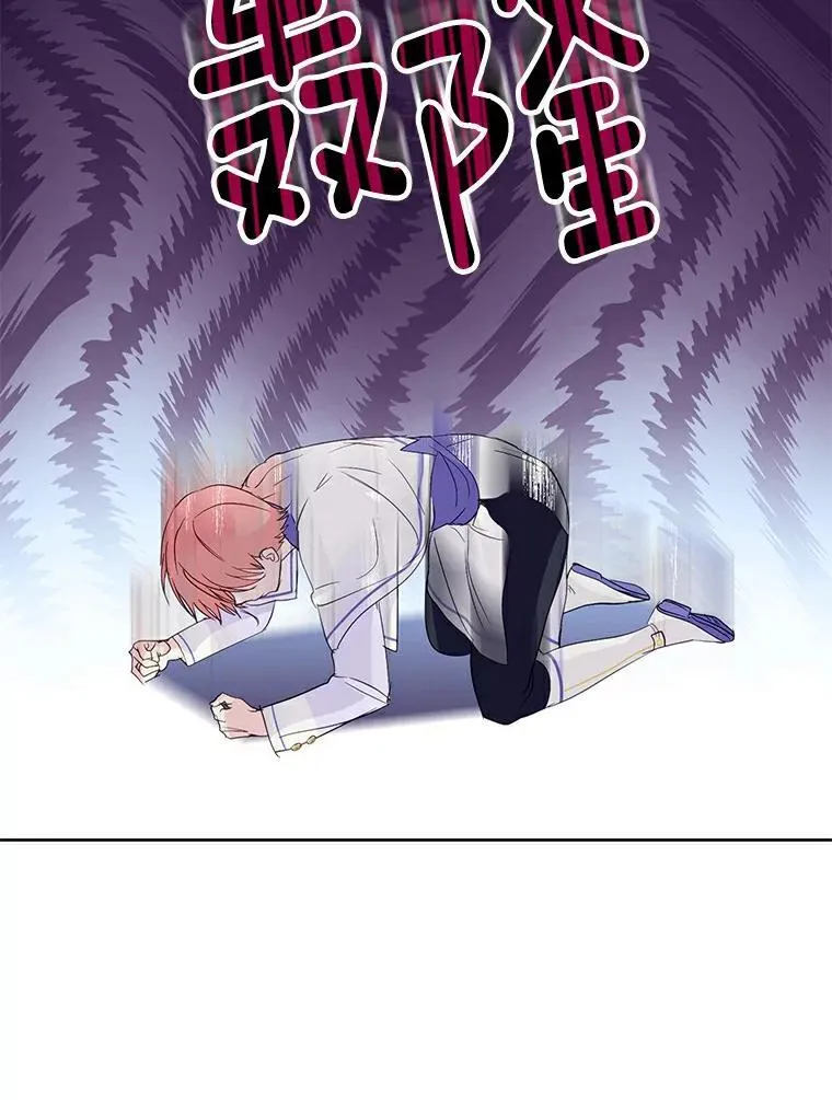 14.没有神圣力？ 第74页