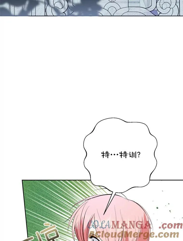 14.没有神圣力？ 第85页