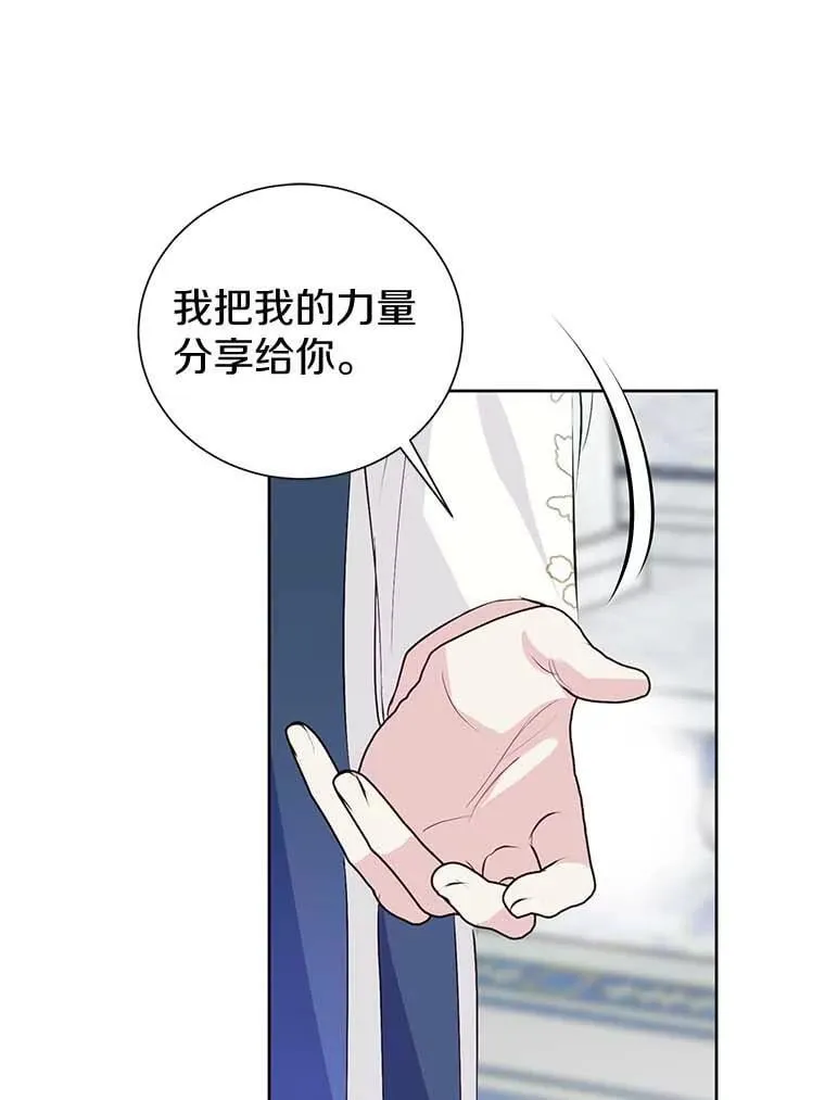 14.没有神圣力？ 第91页