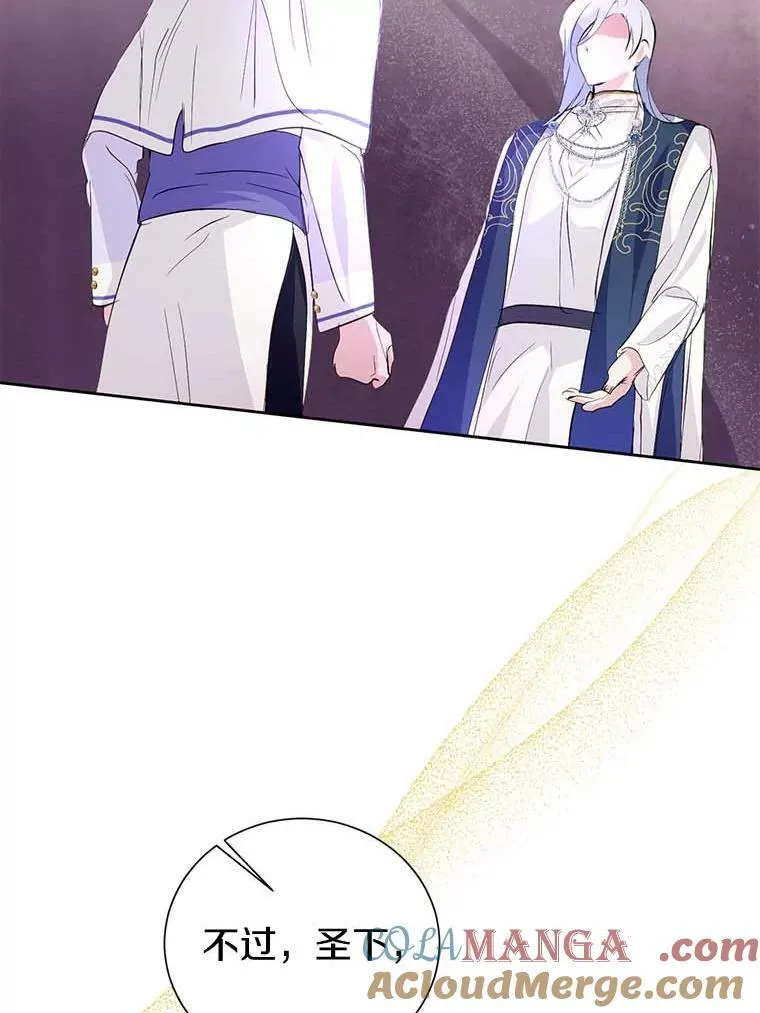 14.没有神圣力？ 第97页