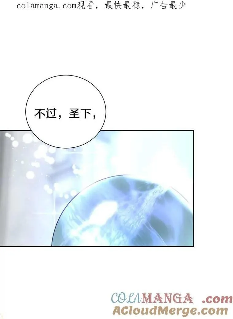 15.元老受伤 第1页