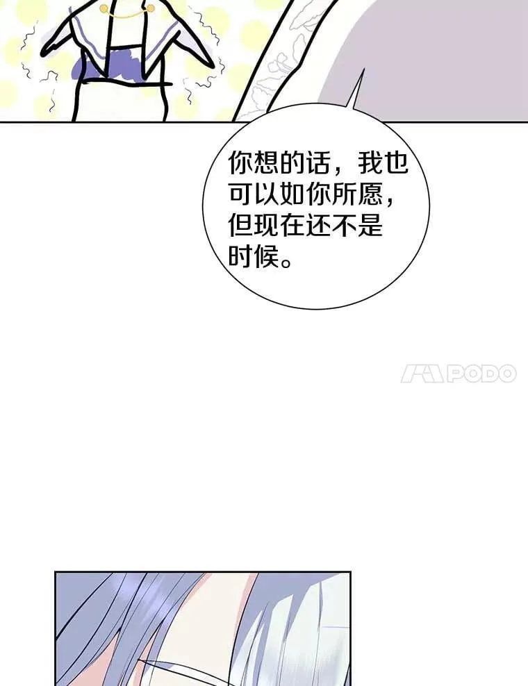 15.元老受伤 第7页