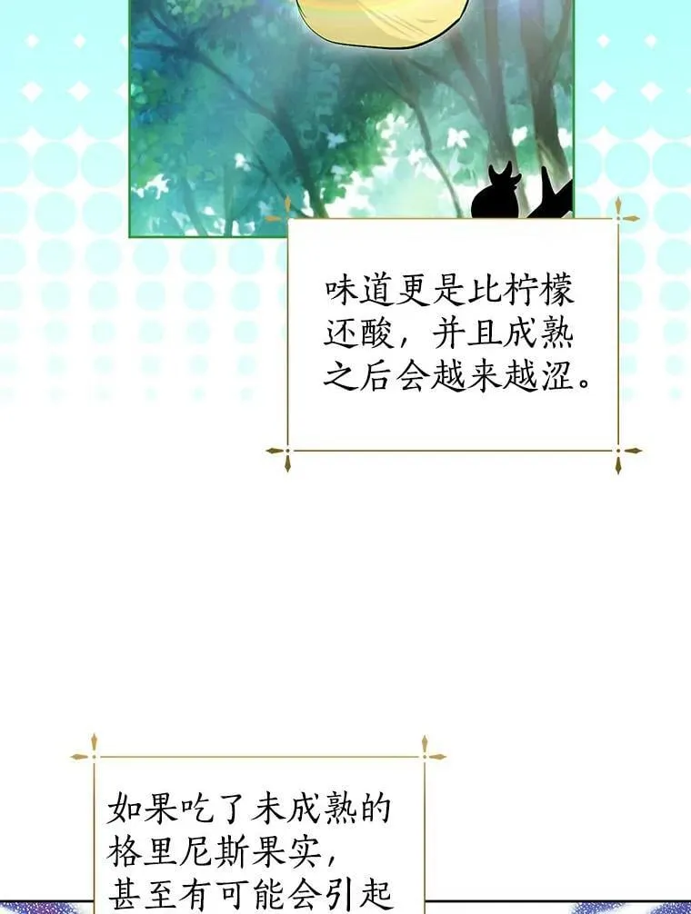 15.元老受伤 第35页