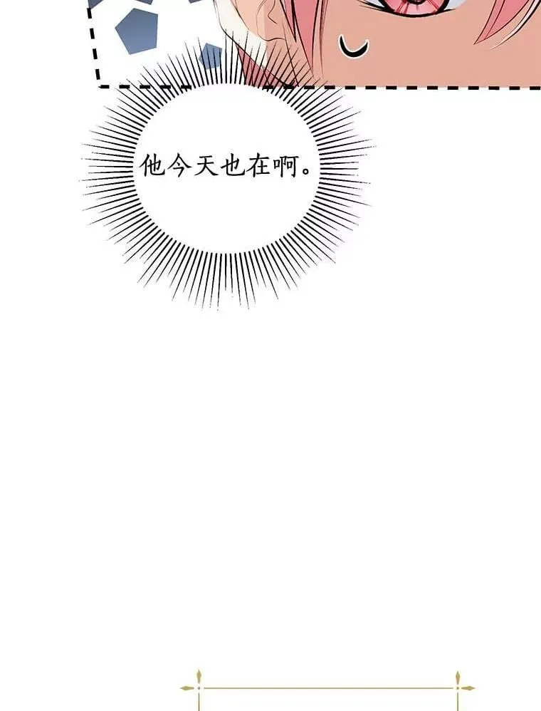 15.元老受伤 第79页
