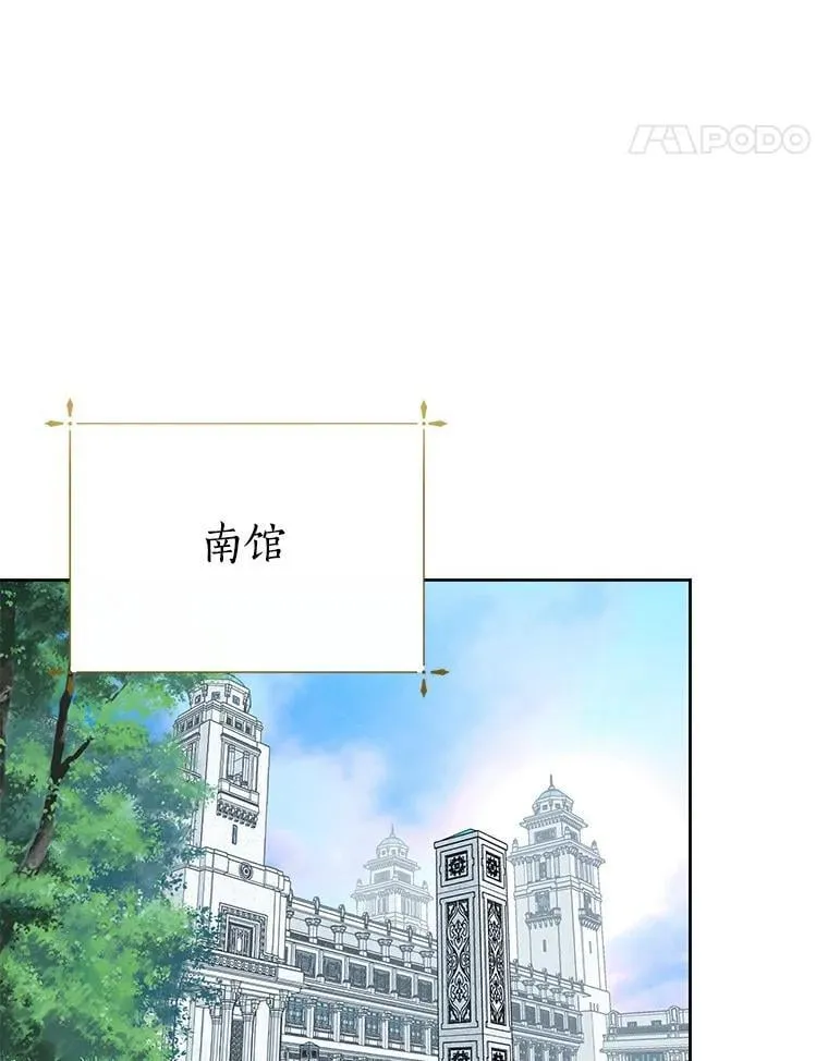 16.泰奥道歉 第41页