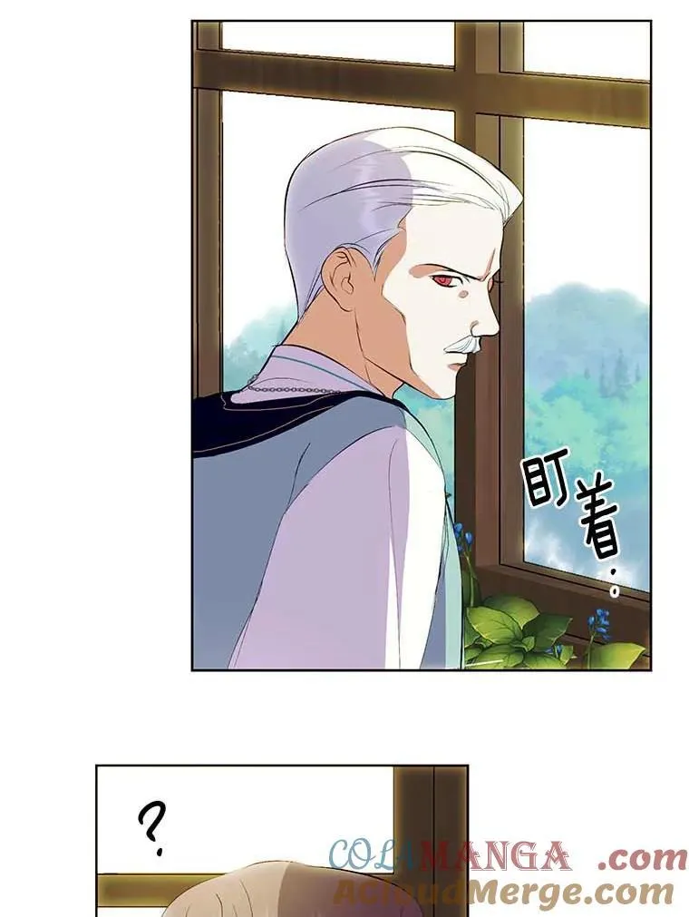 16.泰奥道歉 第46页