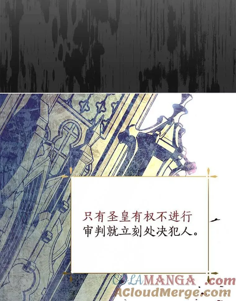 16.泰奥道歉 第58页
