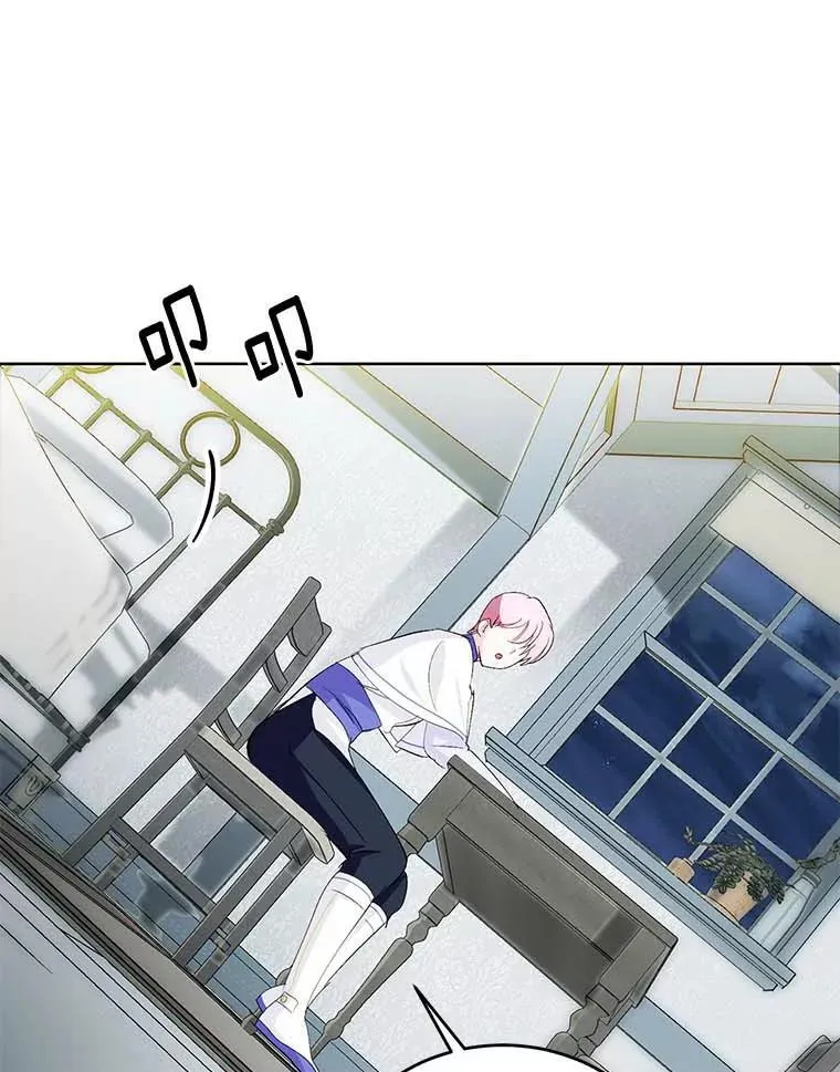 16.泰奥道歉 第65页