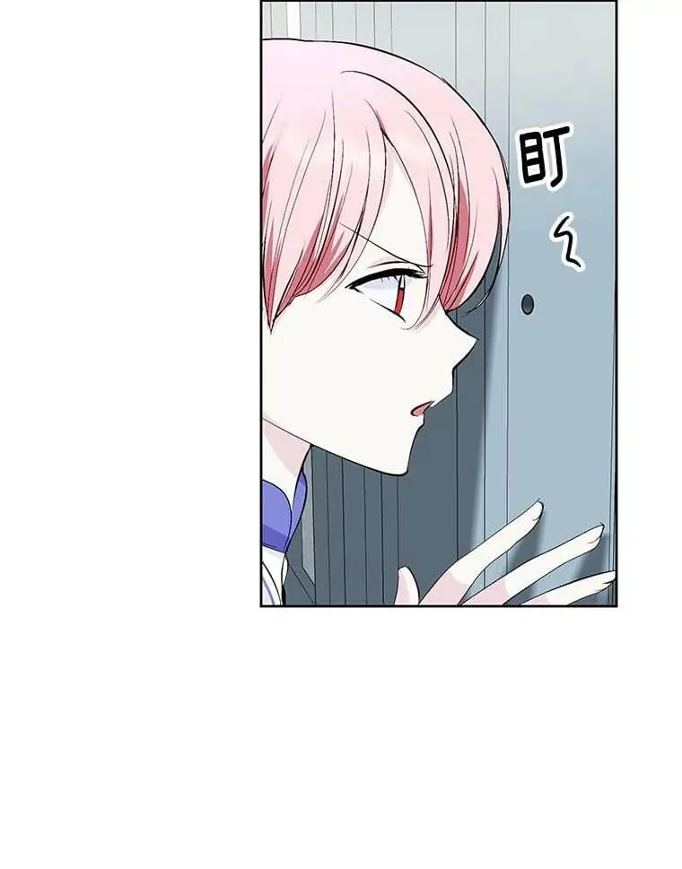 16.泰奥道歉 第68页