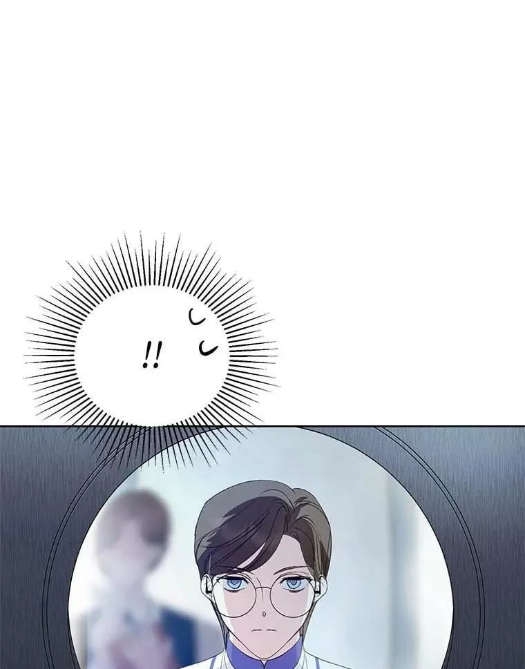 16.泰奥道歉 第69页