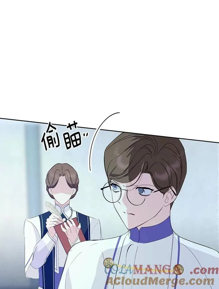 16.泰奥道歉 第79页