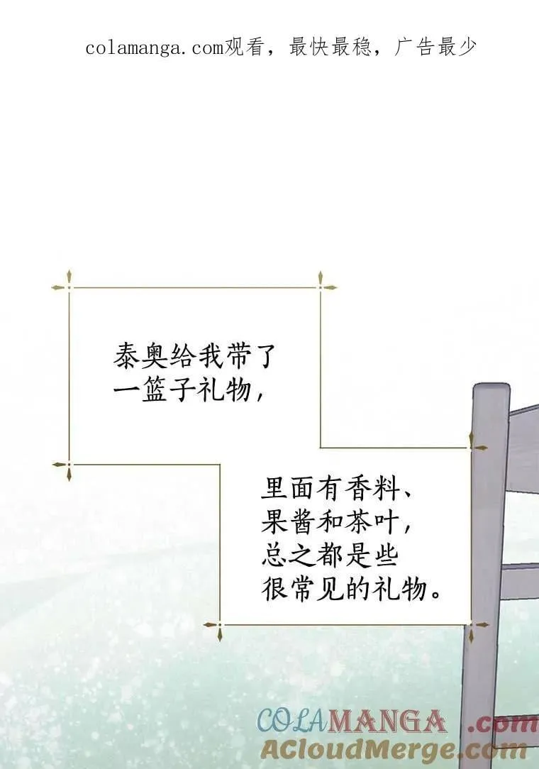 17.考试开始 第1页