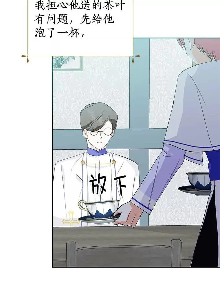17.考试开始 第3页
