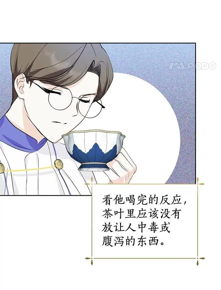 17.考试开始 第4页