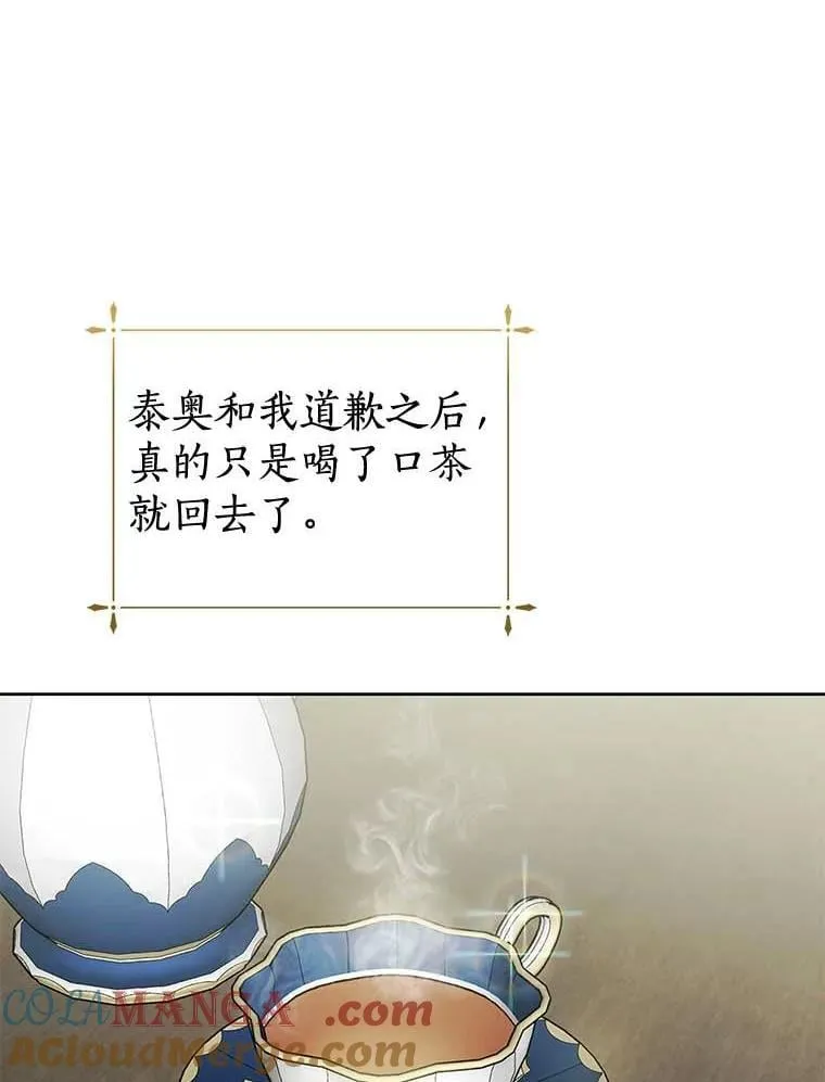 17.考试开始 第5页