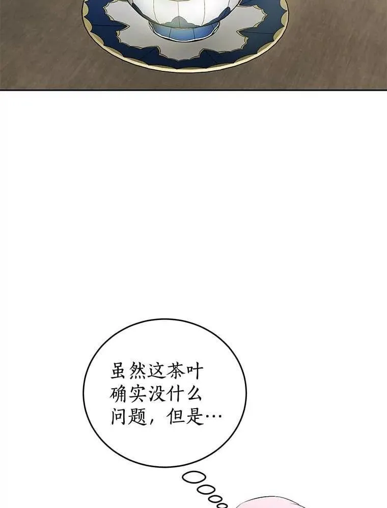 17.考试开始 第6页