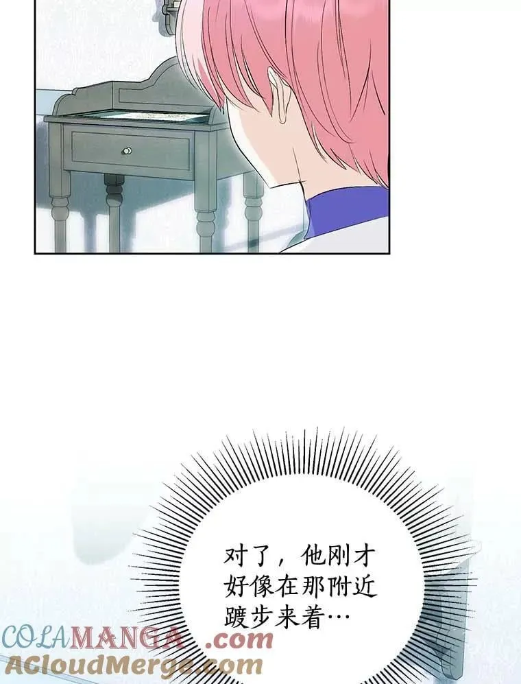 17.考试开始 第9页