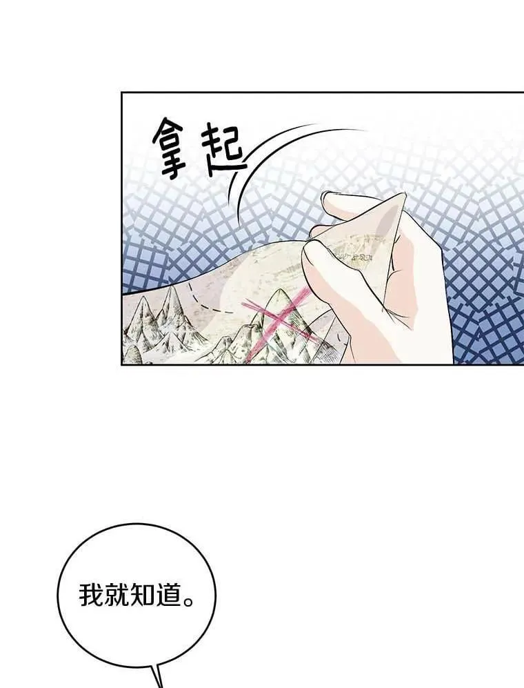 17.考试开始 第11页