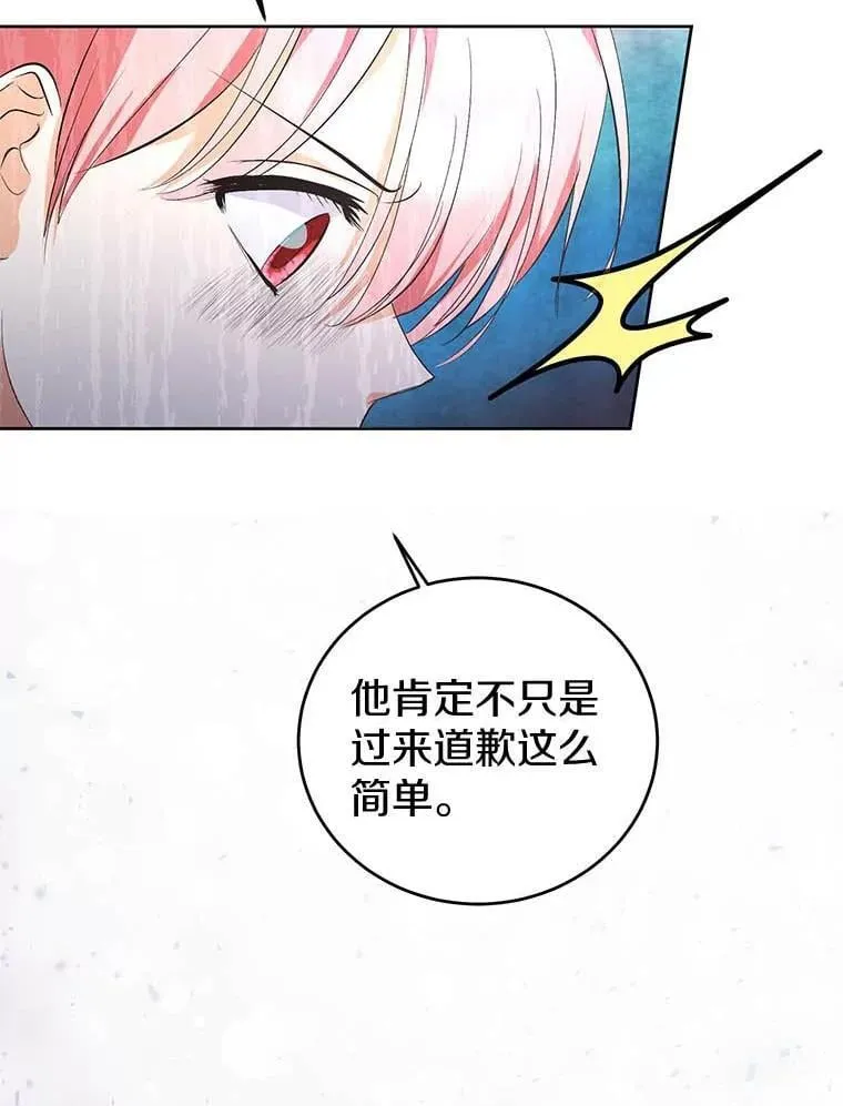 17.考试开始 第12页